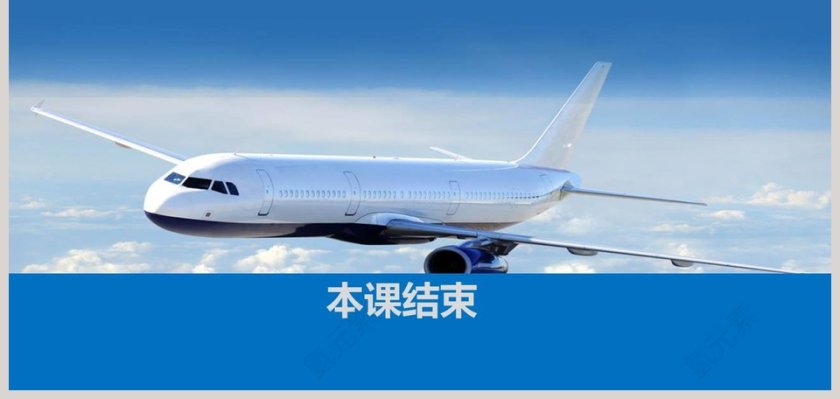 第九章静电场及其应用-2教学ppt课件第9张