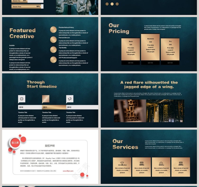 潮流中国风之国潮来袭第4张