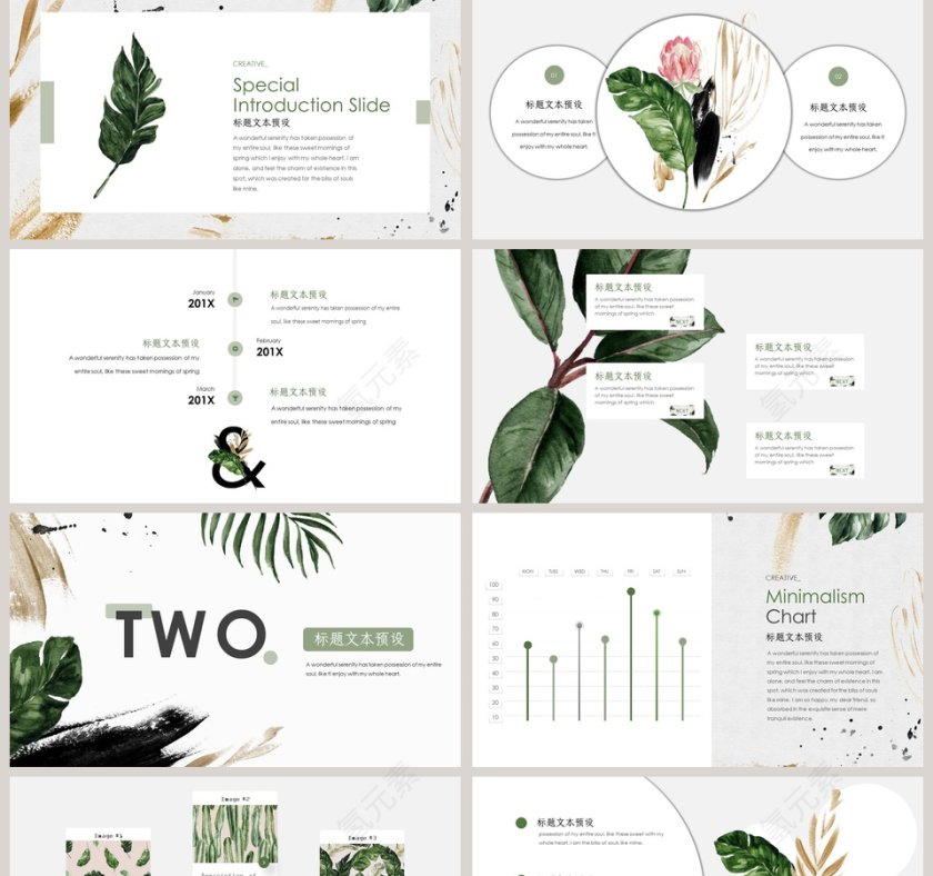 小清新画册风PPT模板第2张