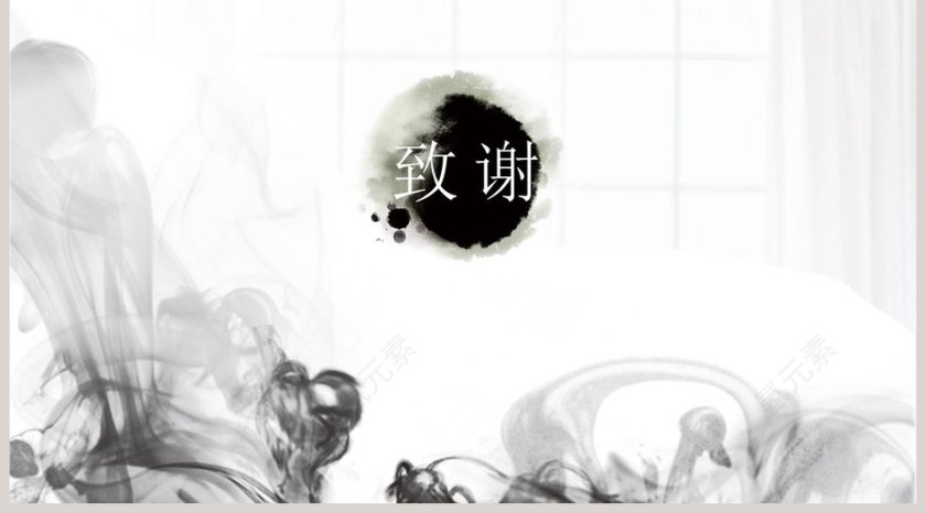 浅析毕业答辩PPT模板第5张