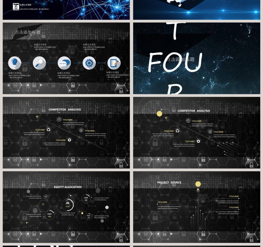 蓝色梦幻新年工作计划暨年终工作总结第4张