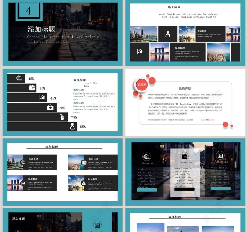 高端大气边框科研实验PPT模板第5张