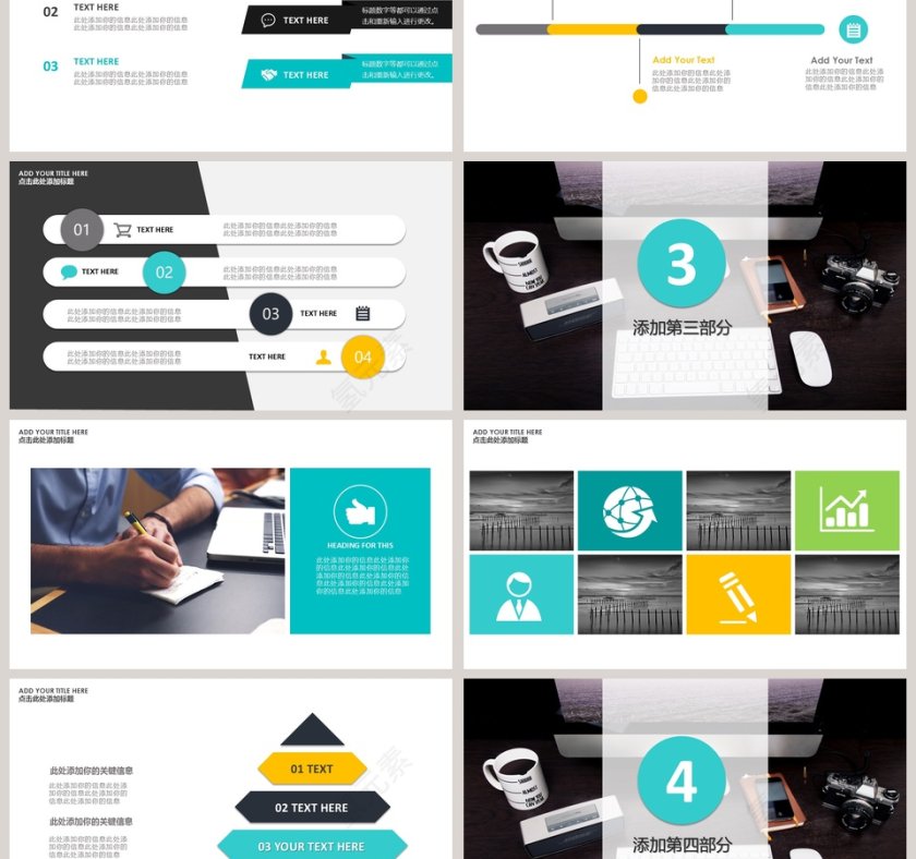 2019简约工作商务ppt模板第3张