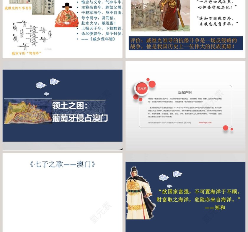 第-15教学ppt课件第5张