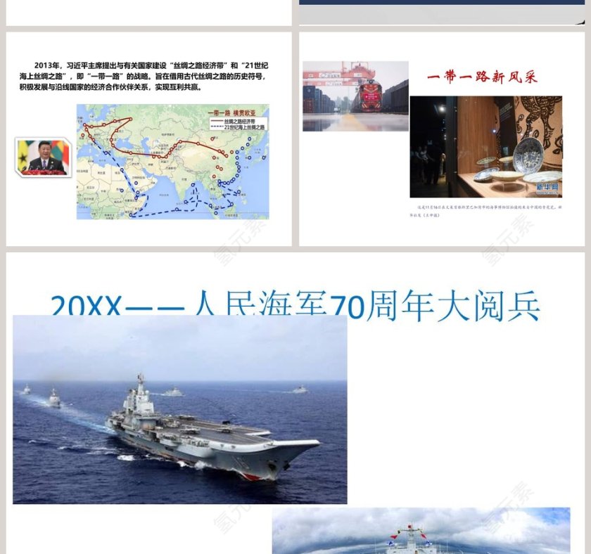 第-15教学ppt课件第6张