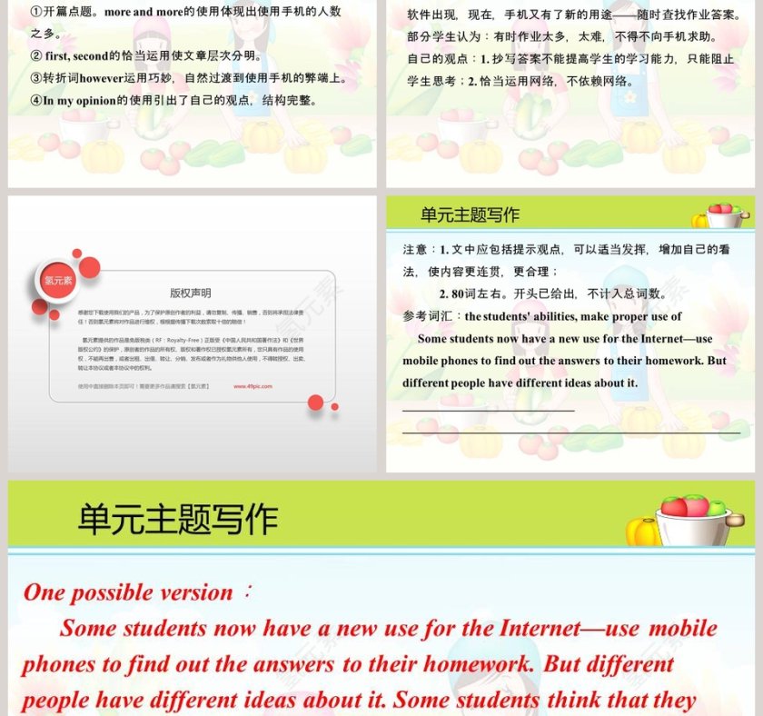 单元主题写作-Unit 5  Look into Science教学ppt课件第3张