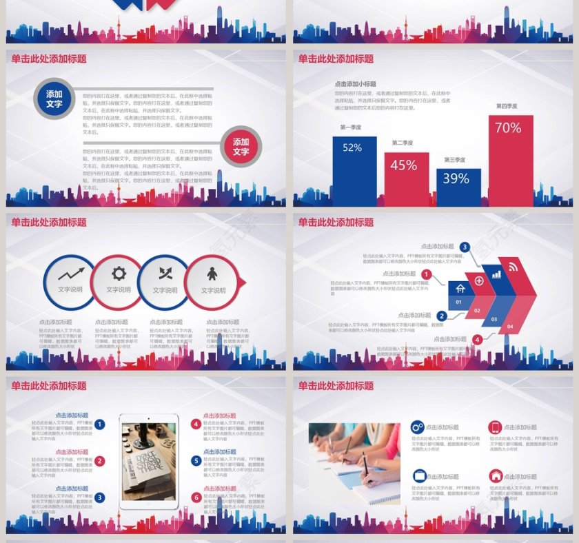 年终工作总结暨新年计划第4张