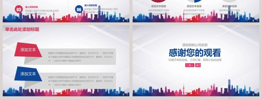 年终工作总结暨新年计划第7张