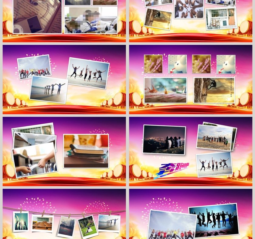 升学宴金榜题名PPT第3张