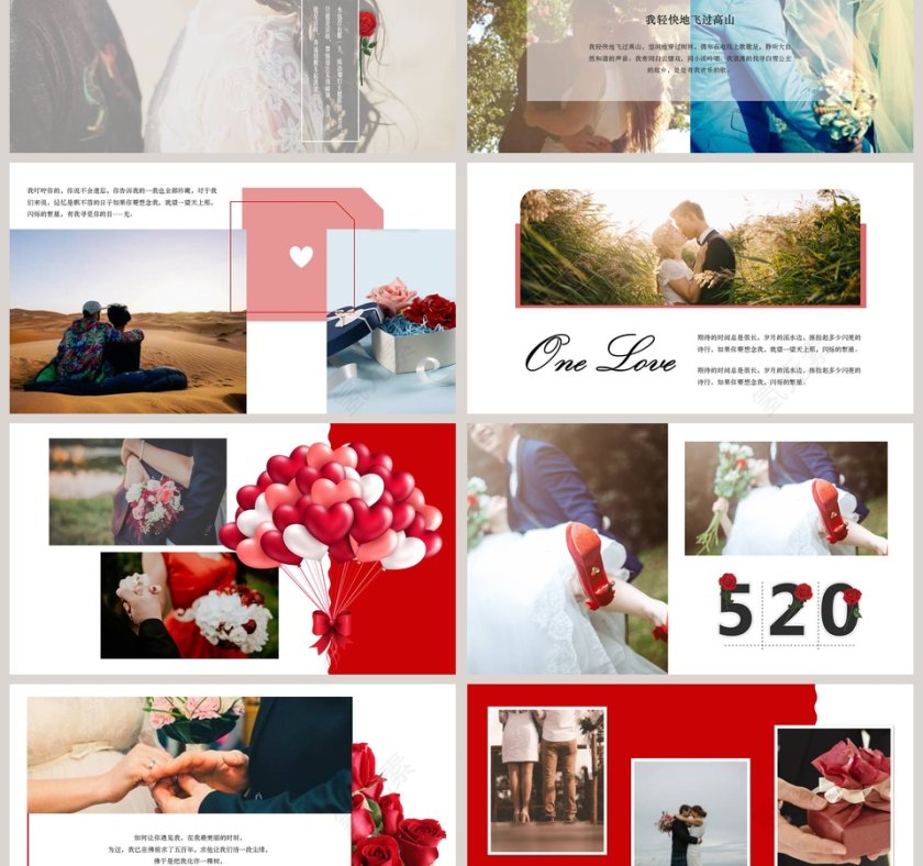 陪伴是最长情的告白婚礼快闪PPT模板第3张