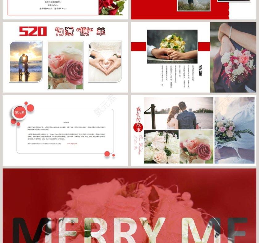 陪伴是最长情的告白婚礼快闪PPT模板第4张