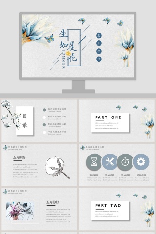 简约工作总结计划总结PPT模板