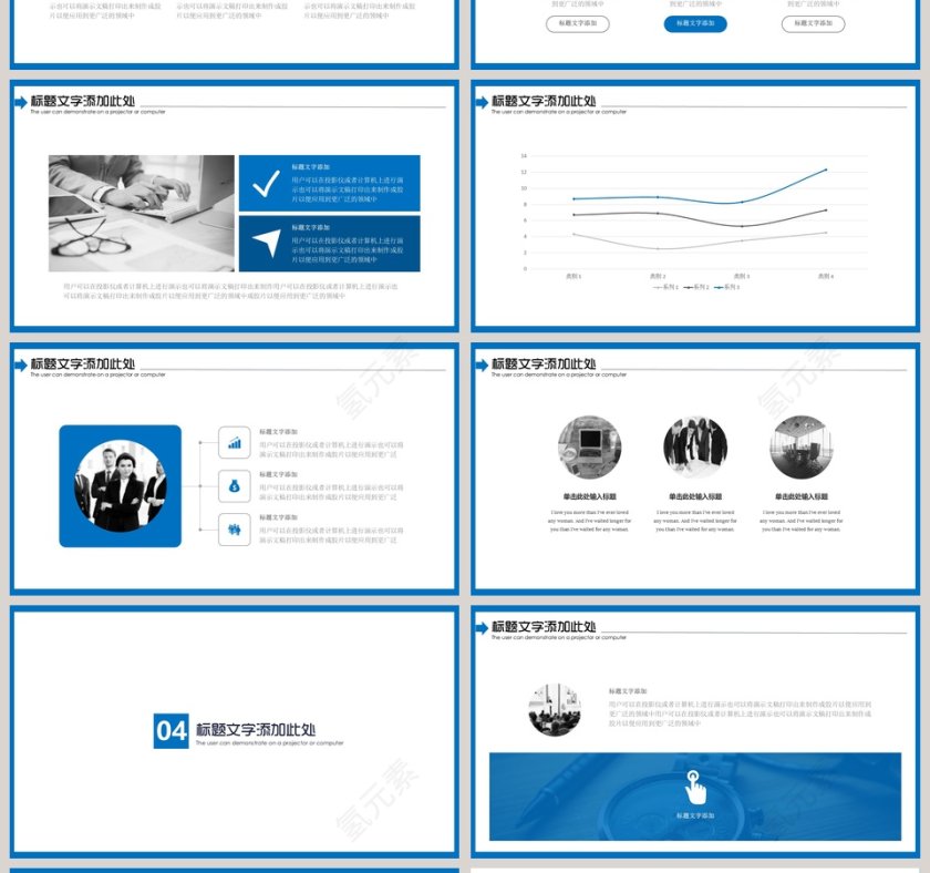 工作总结工作概述工作汇报第4张