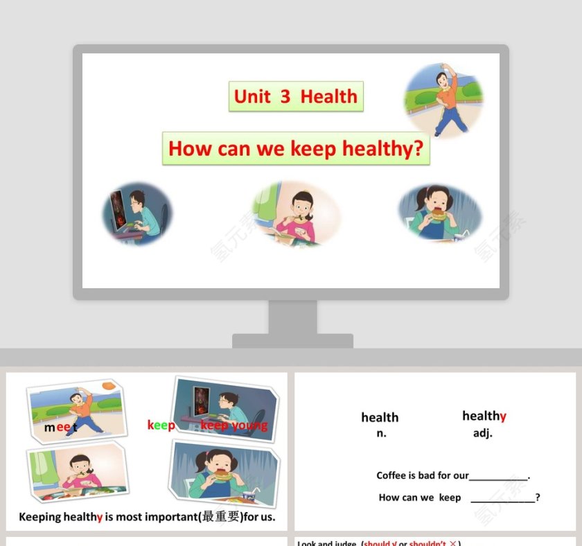 Unit  3  Health-How can we keep healthy教学ppt课件第1张