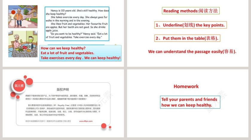 Unit  3  Health-How can we keep healthy教学ppt课件第5张