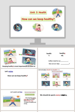 Unit  3  Health-How can we keep healthy教学ppt课件