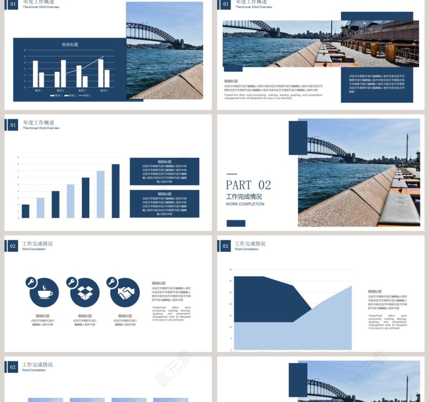 欧美风工作总结模版述职报告PPT第2张