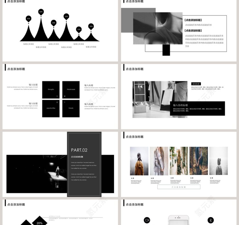 欧美杂志风服装行业模板第2张