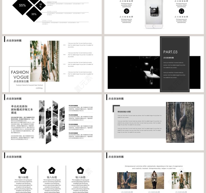 欧美杂志风服装行业模板第3张