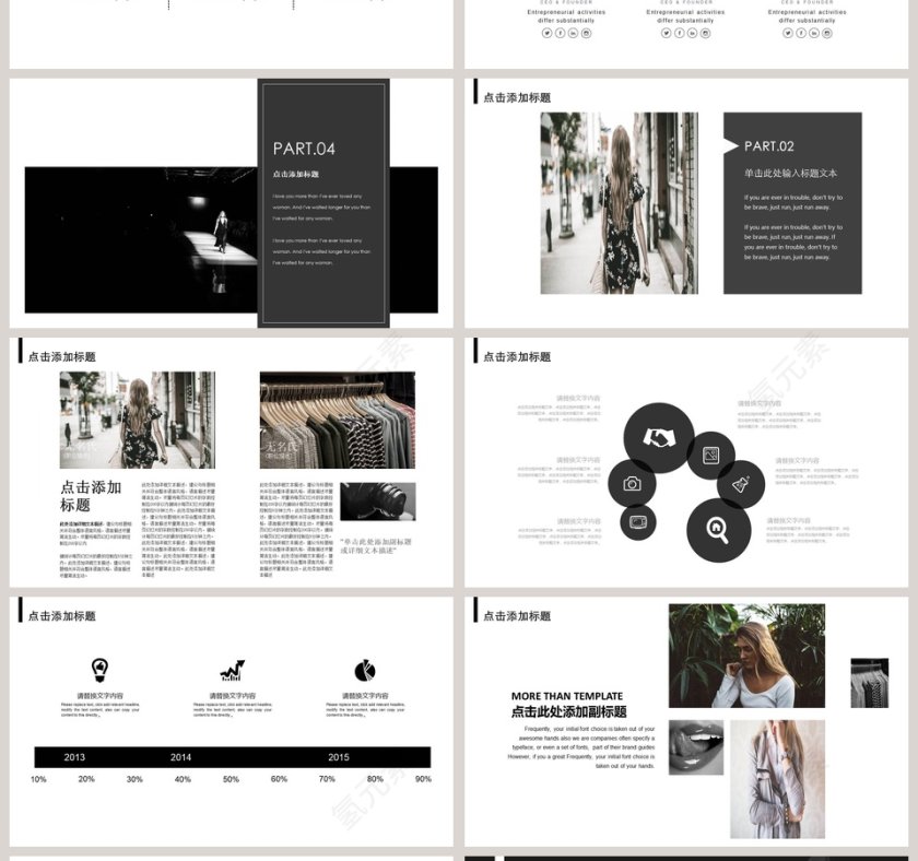 欧美杂志风服装行业模板第4张