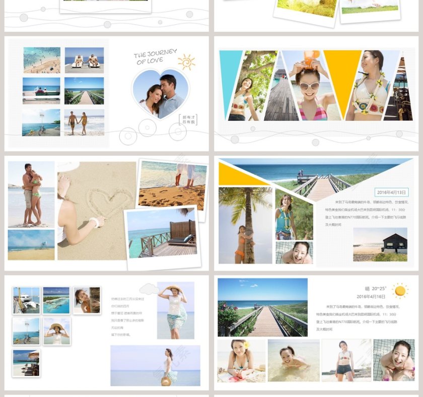 唯美浪漫旅游电子相册结婚纪念册PPT模板第4张