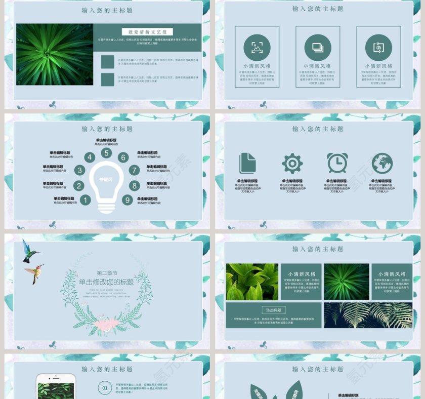 毕业时刻毕业论文答辩PPT模板第2张