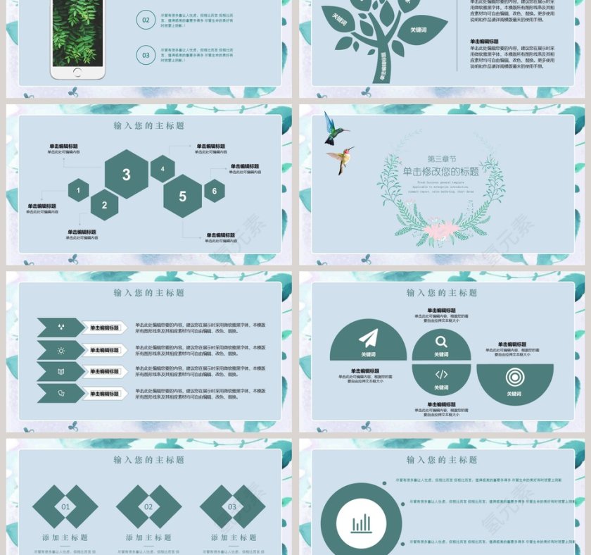 毕业时刻毕业论文答辩PPT模板第3张