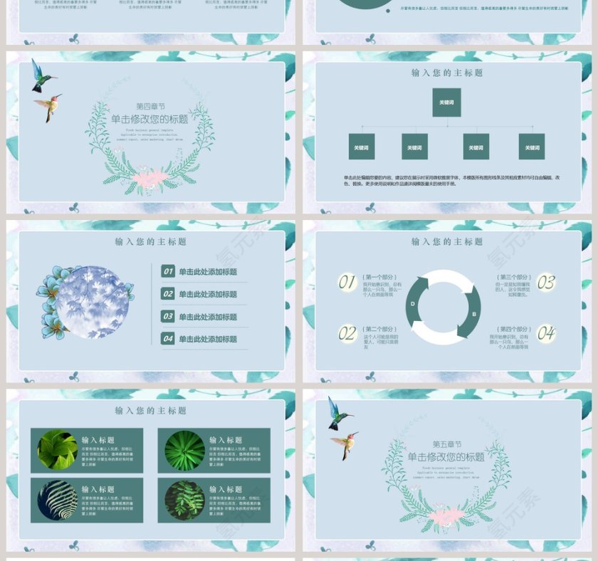 毕业时刻毕业论文答辩PPT模板第4张