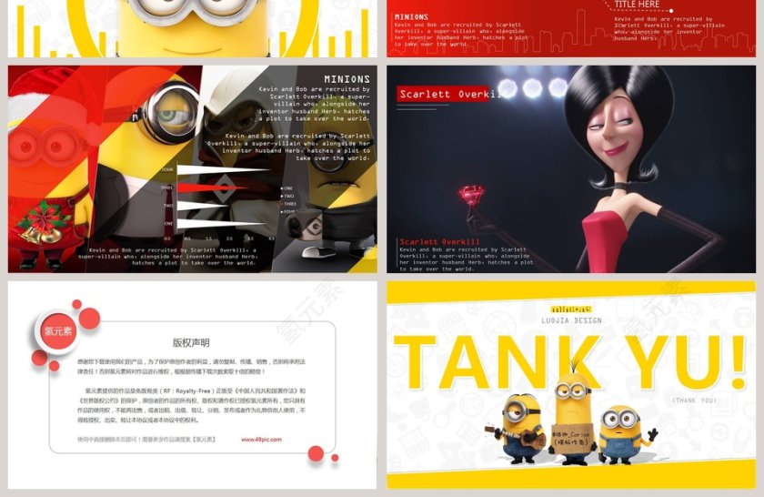 卡通可爱儿童PPT模板 第4张