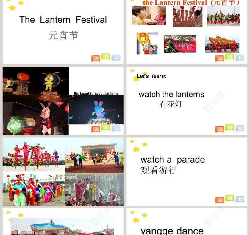 Unit 1  Lesson 3-Everyone was happy that day教学ppt课件第2张