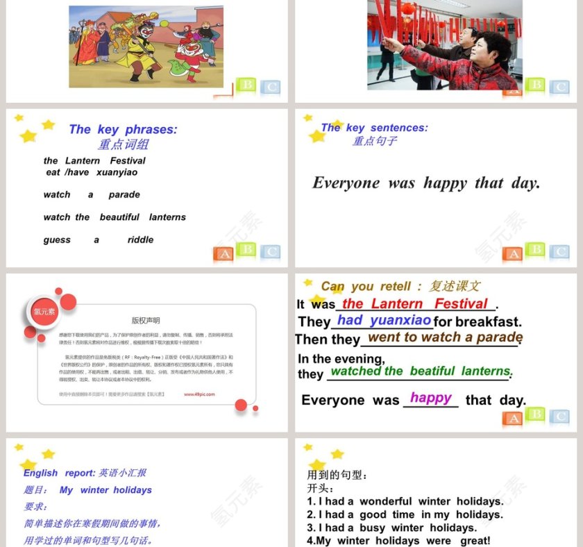 Unit 1  Lesson 3-Everyone was happy that day教学ppt课件第6张