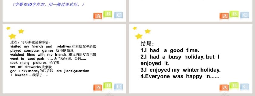 Unit 1  Lesson 3-Everyone was happy that day教学ppt课件第7张