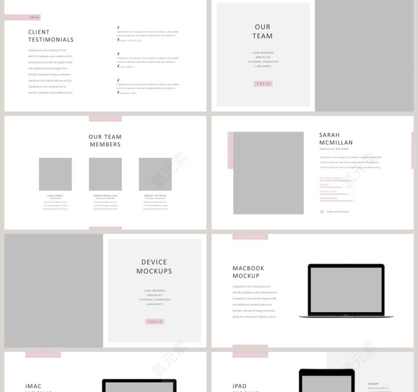 2019高端商业融资计划书第5张