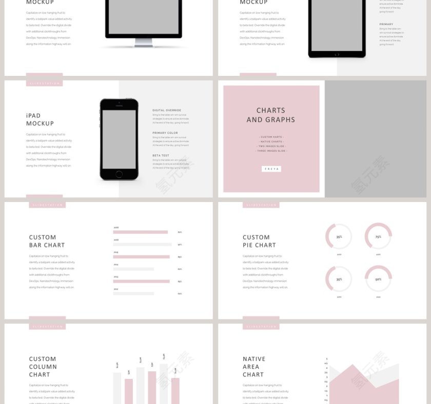 2019高端商业融资计划书第6张