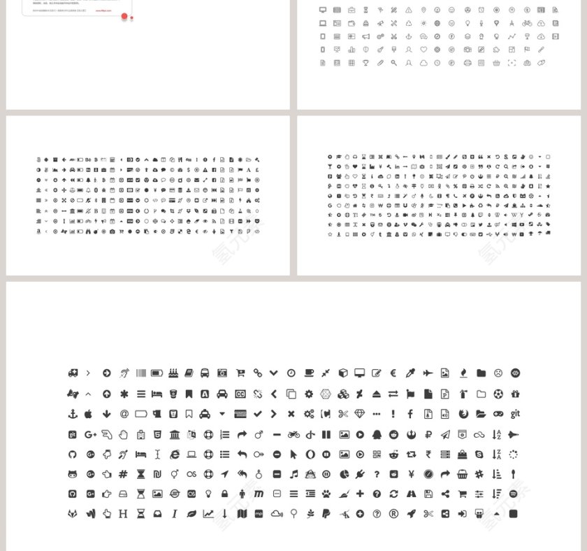 2019高端商业融资计划书第9张