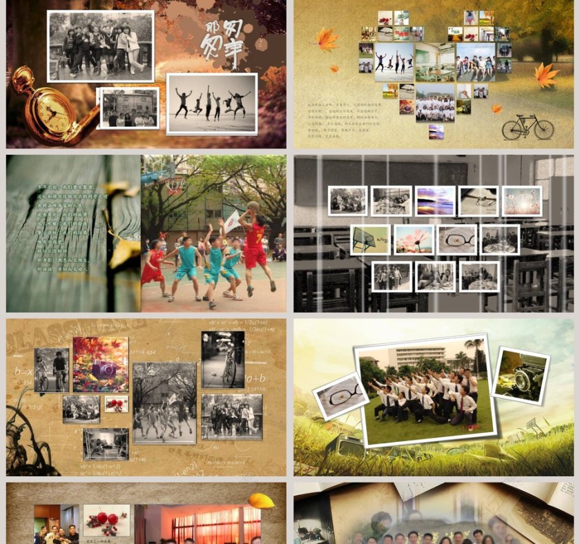 匆匆那年致我们一起走过的青春同学会PPT毕业纪念册PPT第2张