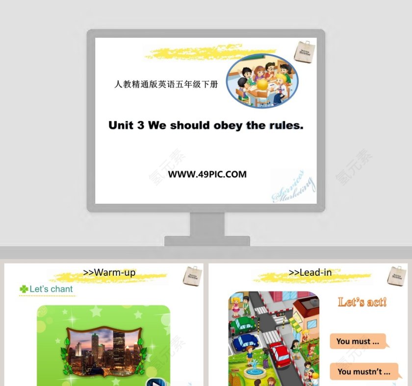 Unit 3 We should obey the rules-人教精通版英语五年级下册教学ppt课件第1张