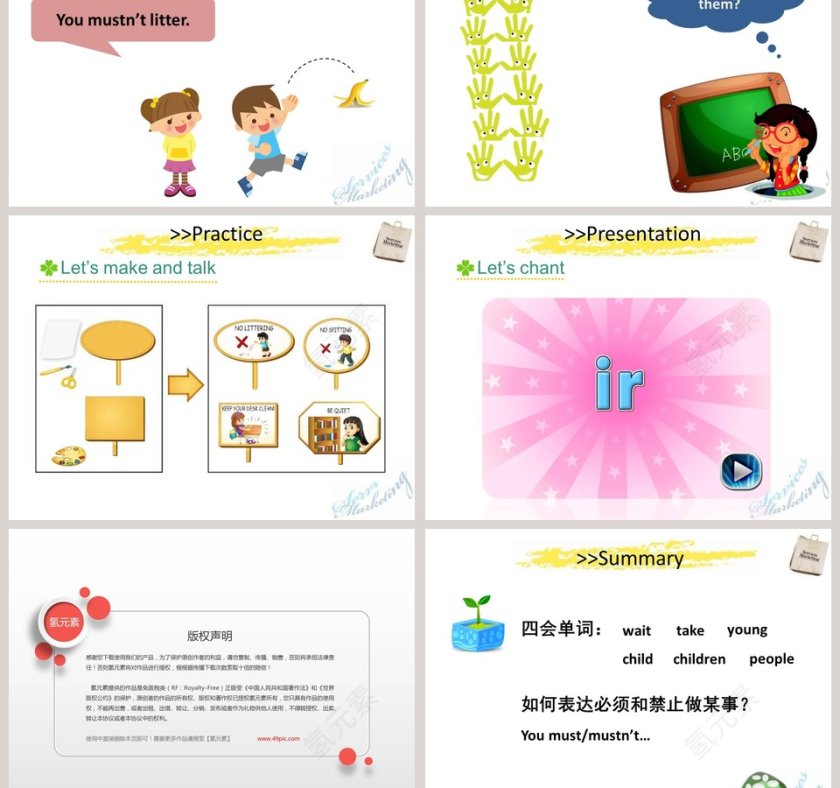 Unit 3 We should obey the rules-人教精通版英语五年级下册教学ppt课件第3张