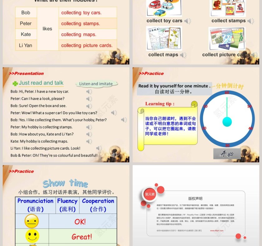 人教精通版六年级上册-Unit2 Whats your hobby教学ppt课件第3张