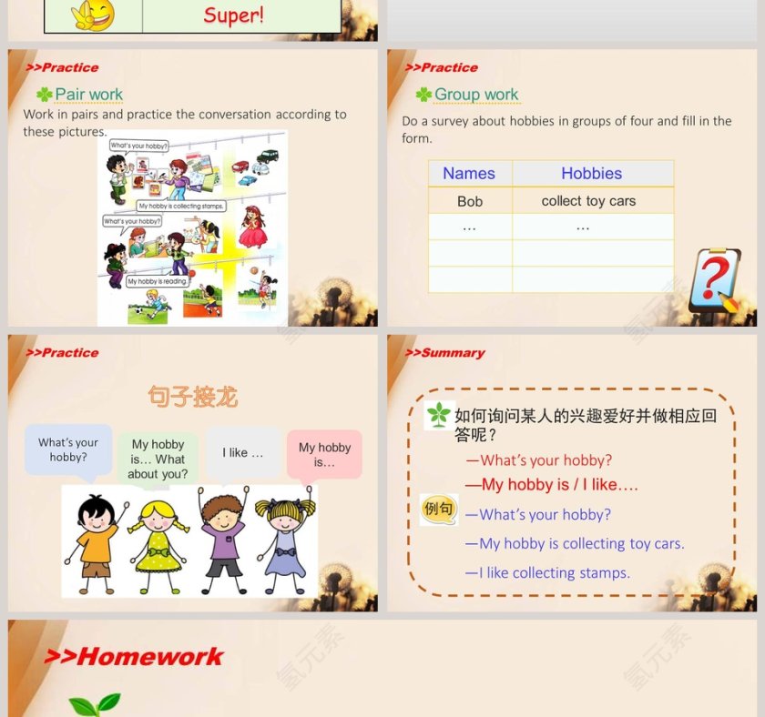 人教精通版六年级上册-Unit2 Whats your hobby教学ppt课件第4张