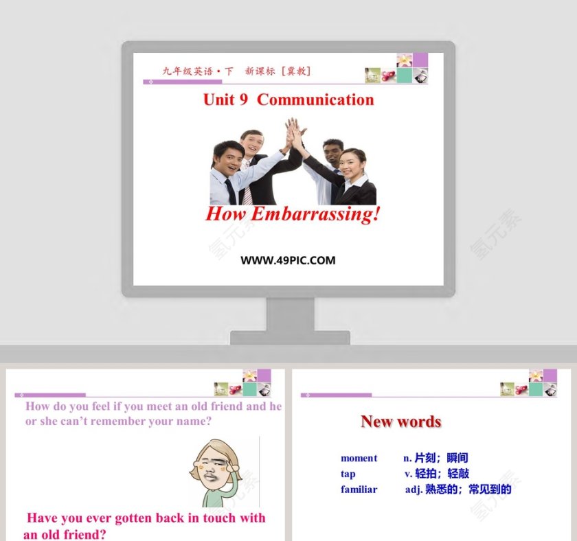 Unit 9  Communication-How Embarrassing教学ppt课件第1张