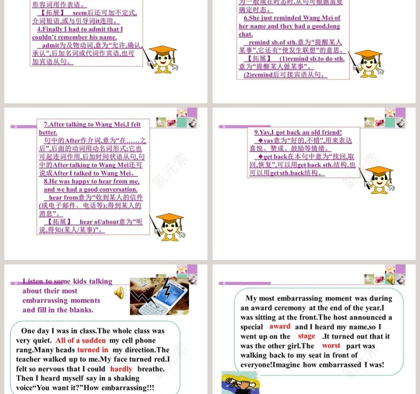 Unit 9  Communication-How Embarrassing教学ppt课件第3张