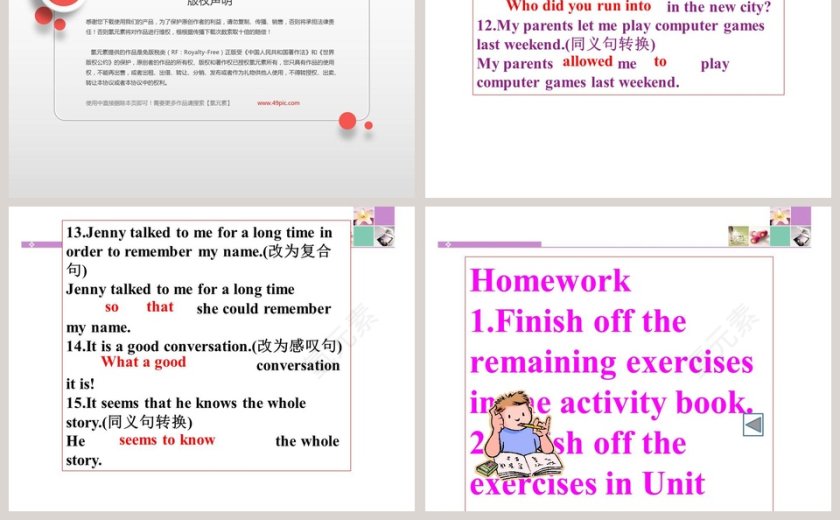 Unit 9  Communication-How Embarrassing教学ppt课件第5张