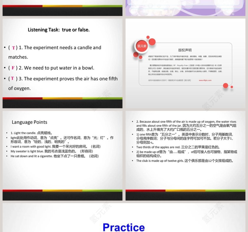 Lesson 26-Keep the Candle Burning教学ppt课件第2张
