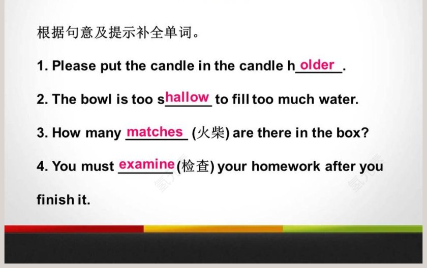 Lesson 26-Keep the Candle Burning教学ppt课件第3张