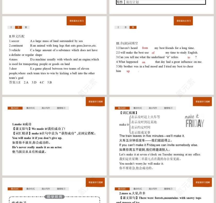 Section C  Developing ideas  Presenting ideas  Reflection-Unit 5  On the road教学ppt课件第2张