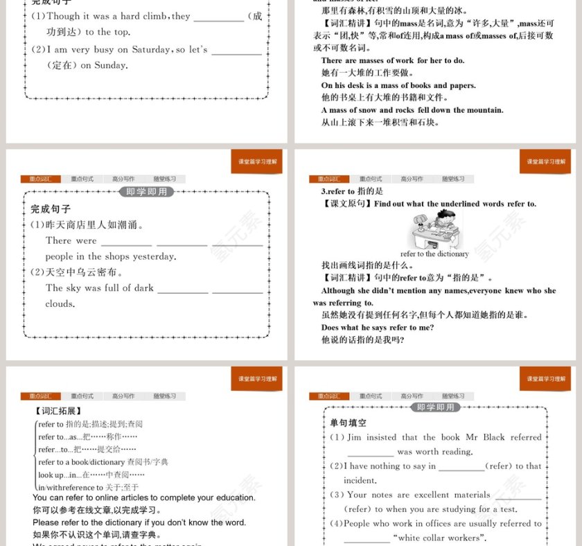 Section C  Developing ideas  Presenting ideas  Reflection-Unit 5  On the road教学ppt课件第3张