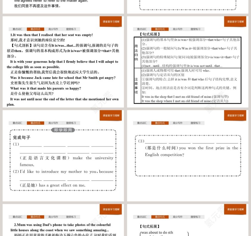 Section C  Developing ideas  Presenting ideas  Reflection-Unit 5  On the road教学ppt课件第4张