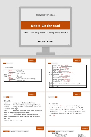 Section C  Developing ideas  Presenting ideas  Reflection-Unit 5  On the road教学ppt课件