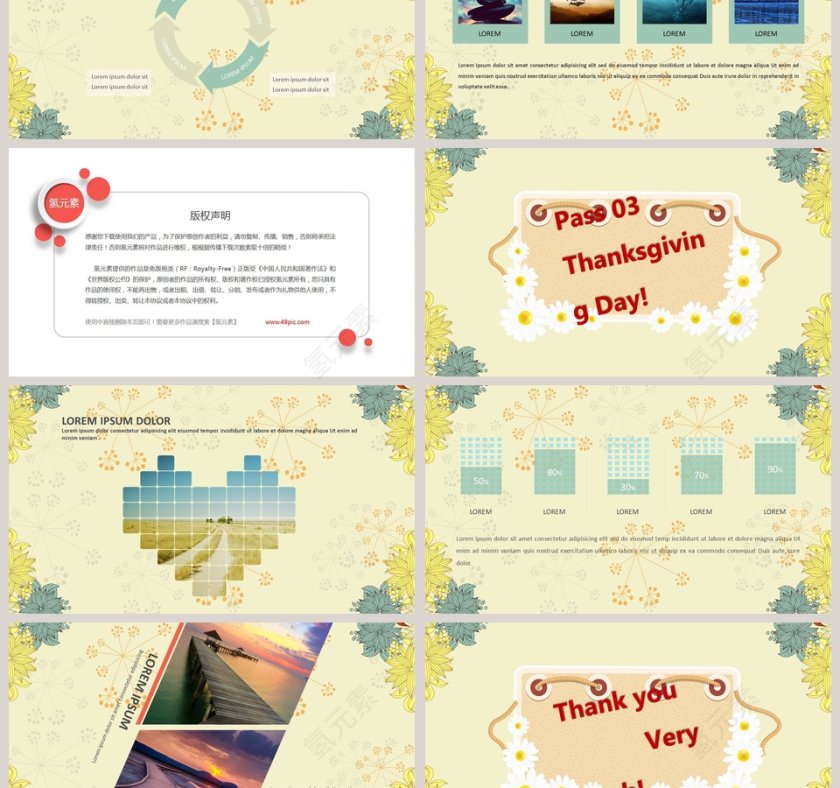 黄色简约大气英语教学课件ppt第3张